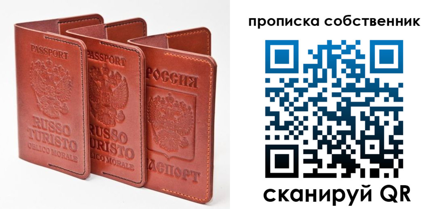 временная регистрация купить в Юрьев-Польском