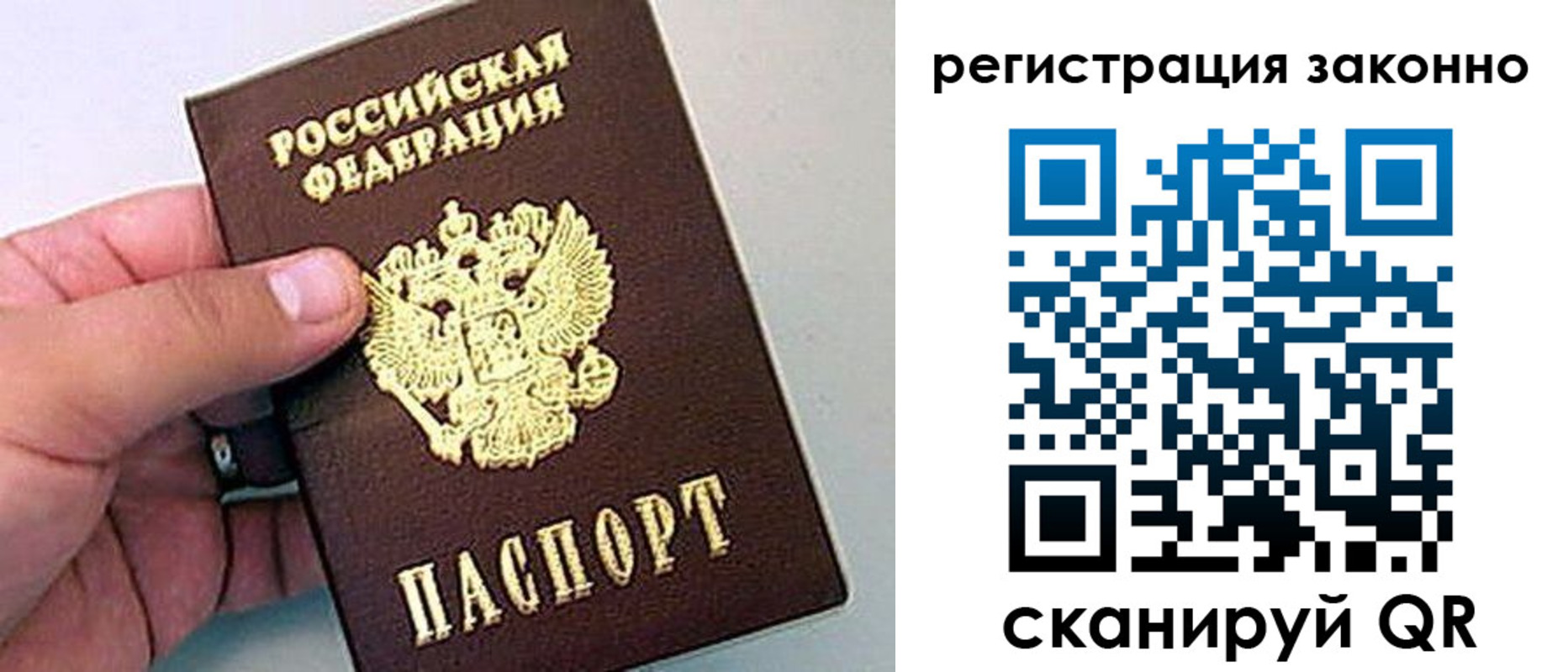 временная регистрация поиск в Юрьев-Польском