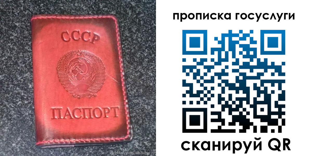 временная регистрация гарантия в Юрьев-Польском