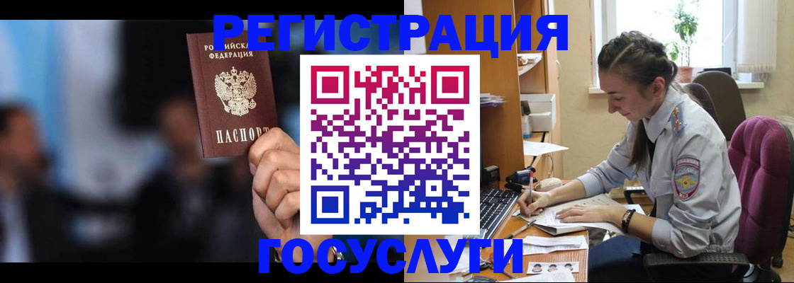 временная регистрация адрес в Юрьев-Польском